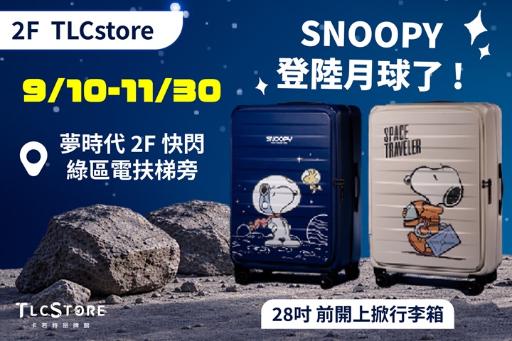 LABUBU 潛水員，單筆消費$999即可憑券購買
