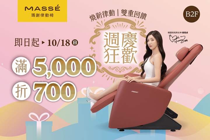 LABUBU 潛水員，單筆消費$999即可憑券購買