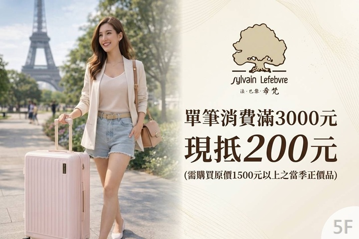 LABUBU 潛水員，單筆消費$999即可憑券購買