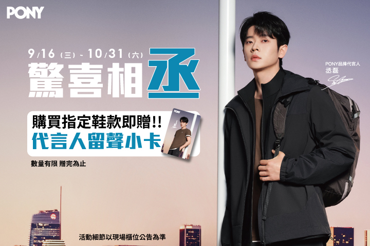 LABUBU 潛水員，單筆消費$999即可憑券購買