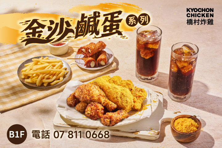 LABUBU 潛水員，單筆消費$999即可憑券購買