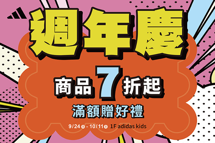 LABUBU 潛水員，單筆消費$999即可憑券購買