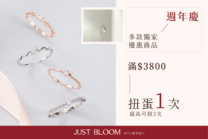 LABUBU 潛水員，單筆消費$999即可憑券購買