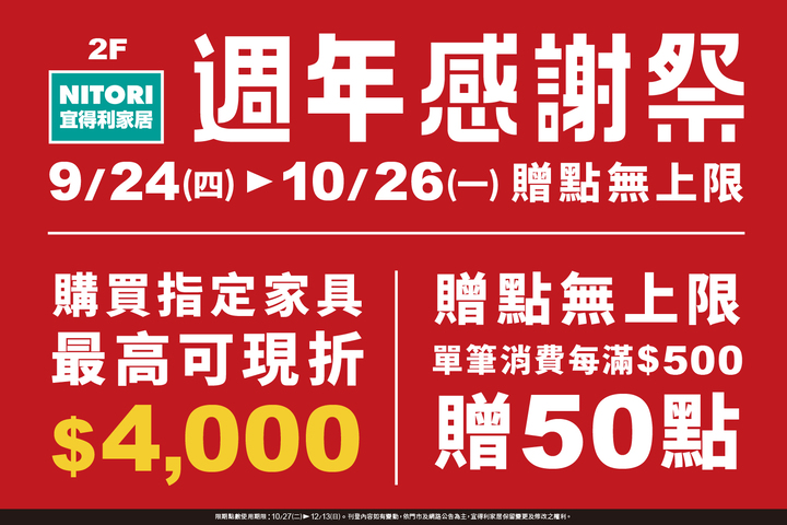 LABUBU 潛水員，單筆消費$999即可憑券購買