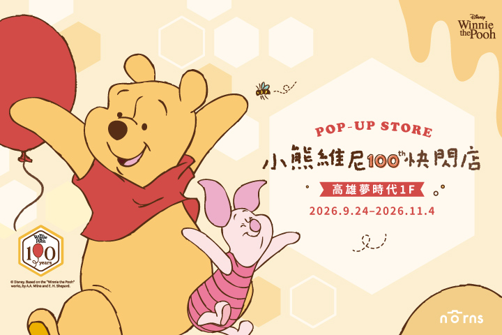 LABUBU 潛水員，單筆消費$999即可憑券購買