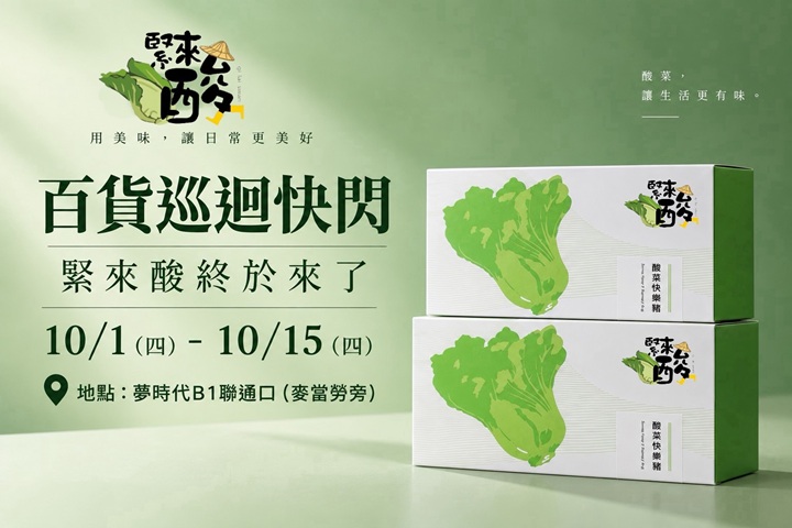 LABUBU 潛水員，單筆消費$999即可憑券購買