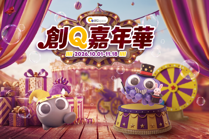 LABUBU 潛水員，單筆消費$999即可憑券購買