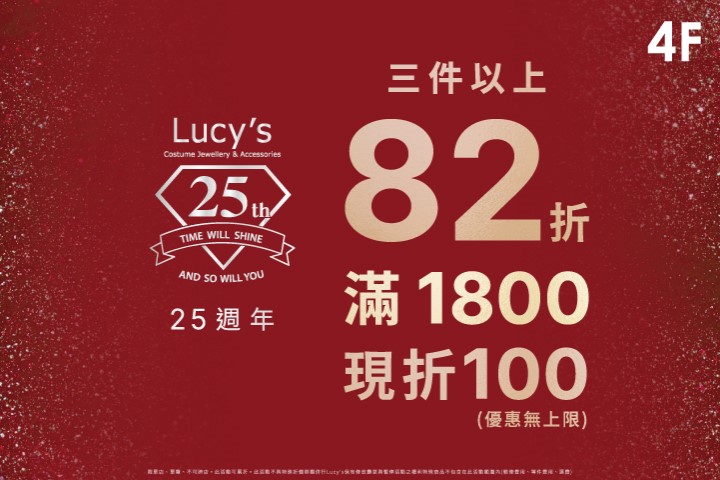 LABUBU 潛水員，單筆消費$999即可憑券購買