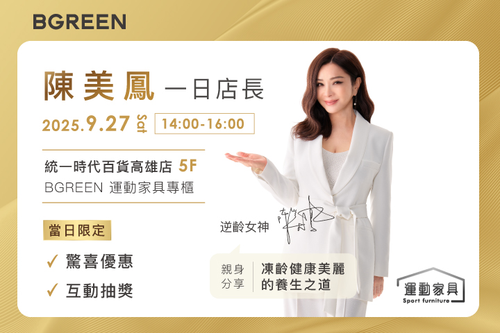 LABUBU 潛水員，單筆消費$999即可憑券購買