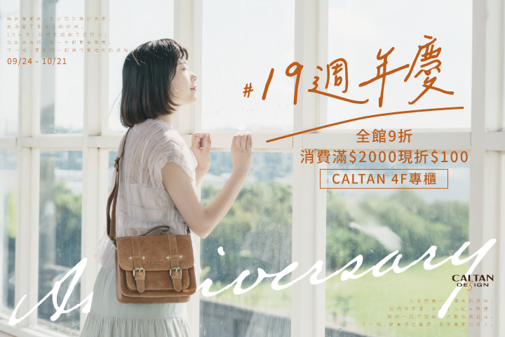 LABUBU 潛水員，單筆消費$999即可憑券購買