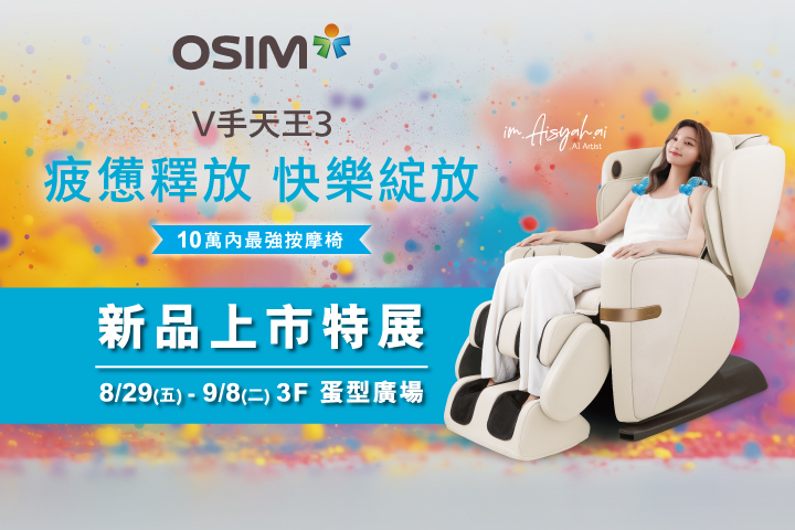 LABUBU 潛水員，單筆消費$999即可憑券購買