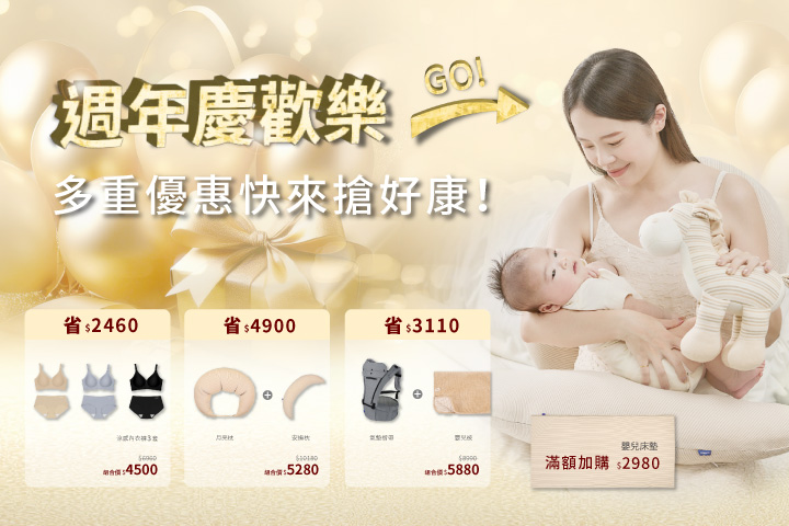 LABUBU 潛水員，單筆消費$999即可憑券購買