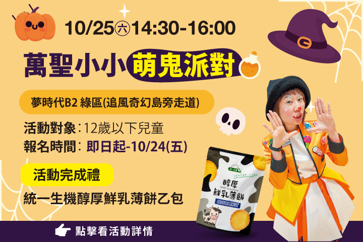 LABUBU 潛水員，單筆消費$999即可憑券購買