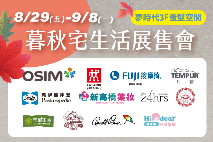 LABUBU 潛水員，單筆消費$999即可憑券購買