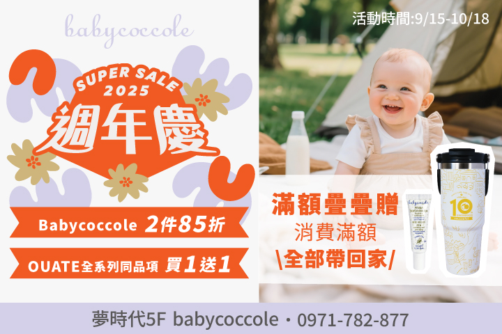 LABUBU 潛水員，單筆消費$999即可憑券購買