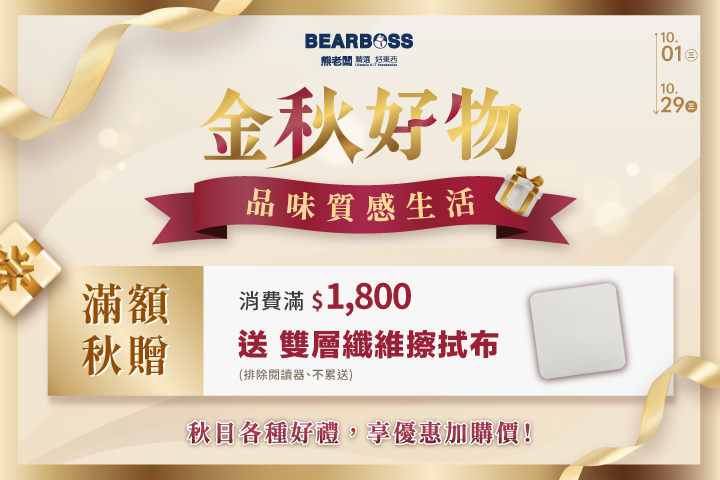 LABUBU 潛水員，單筆消費$999即可憑券購買