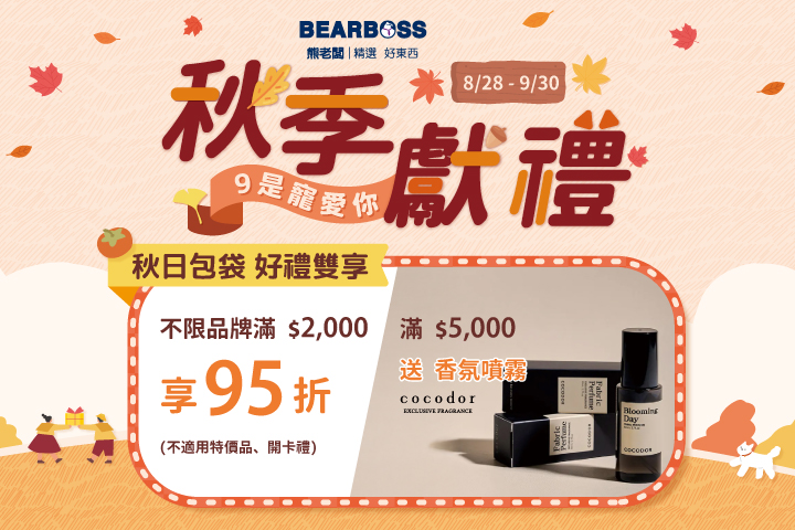 LABUBU 潛水員，單筆消費$999即可憑券購買