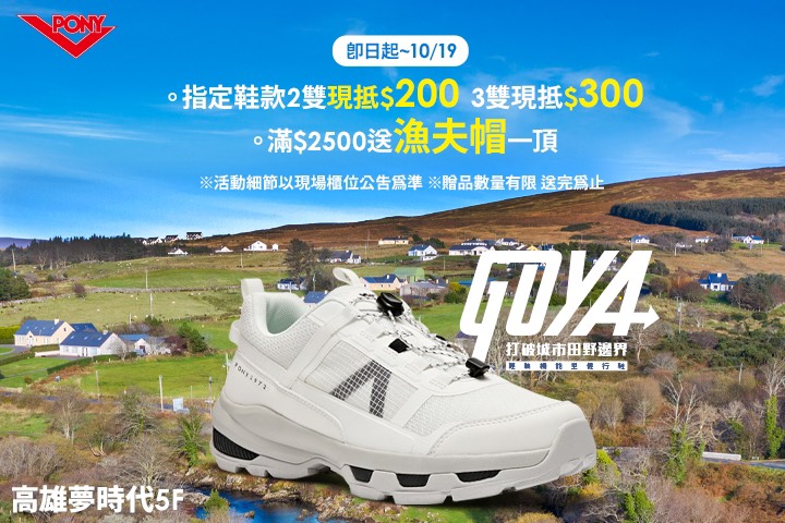 LABUBU 潛水員，單筆消費$999即可憑券購買