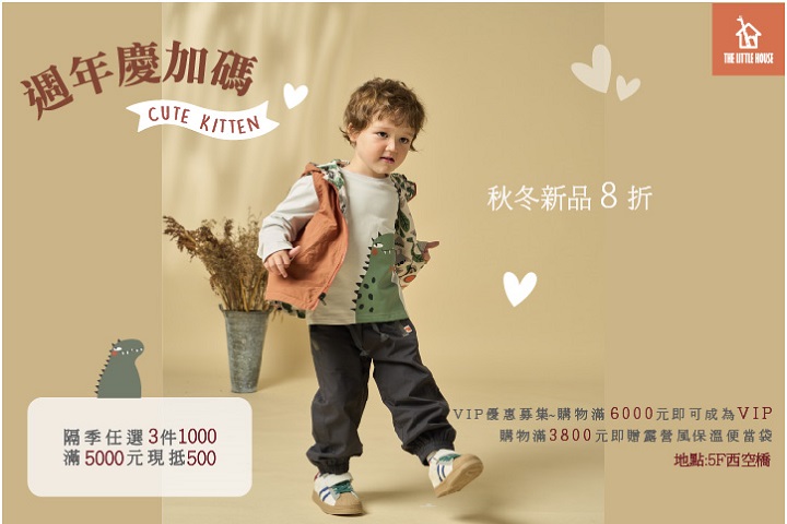 LABUBU 潛水員，單筆消費$999即可憑券購買
