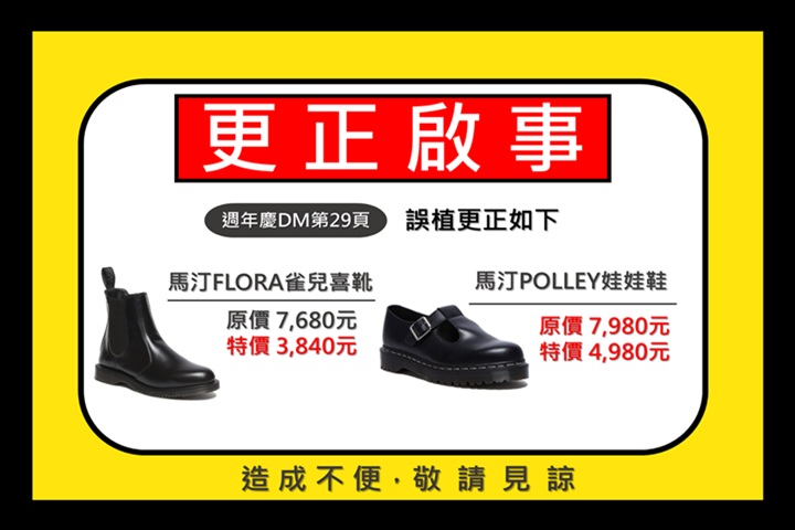 LABUBU 潛水員，單筆消費$999即可憑券購買