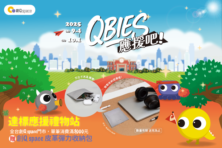 LABUBU 潛水員，單筆消費$999即可憑券購買