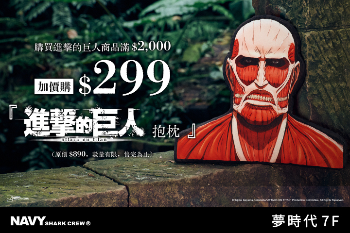 LABUBU 潛水員，單筆消費$999即可憑券購買