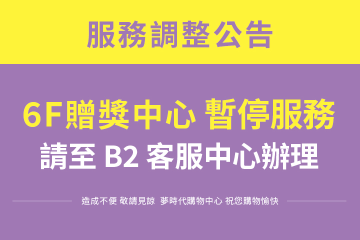 LABUBU 潛水員，單筆消費$999即可憑券購買
