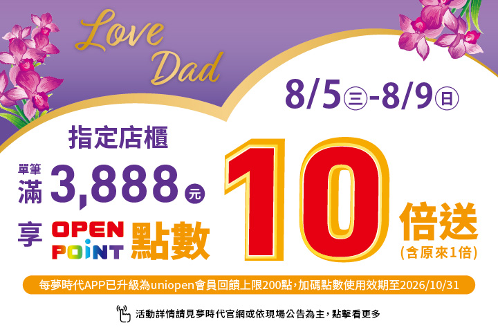 LABUBU 潛水員，單筆消費$999即可憑券購買