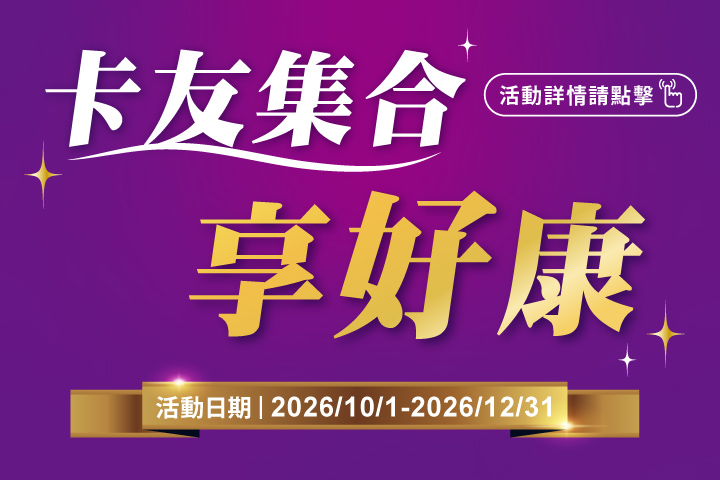 LABUBU 潛水員，單筆消費$999即可憑券購買