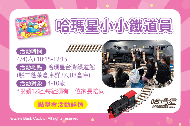 LABUBU 潛水員，單筆消費$999即可憑券購買