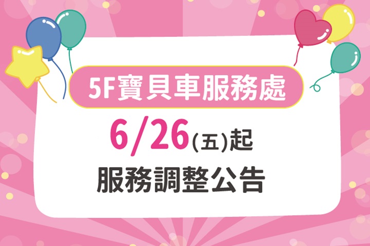 LABUBU 潛水員，單筆消費$999即可憑券購買