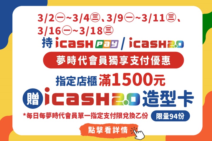 LABUBU 潛水員，單筆消費$999即可憑券購買