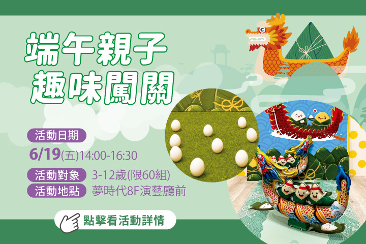 LABUBU 潛水員，單筆消費$999即可憑券購買