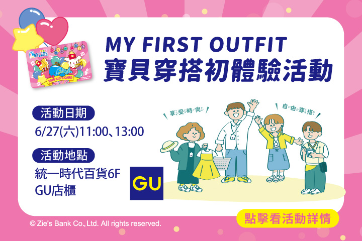 LABUBU 潛水員，單筆消費$999即可憑券購買