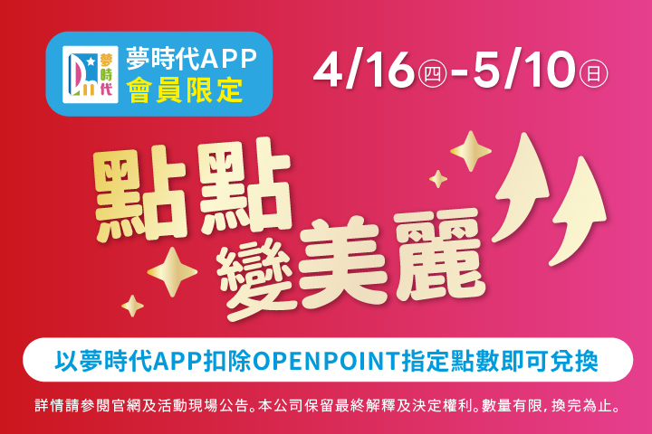 LABUBU 潛水員，單筆消費$999即可憑券購買