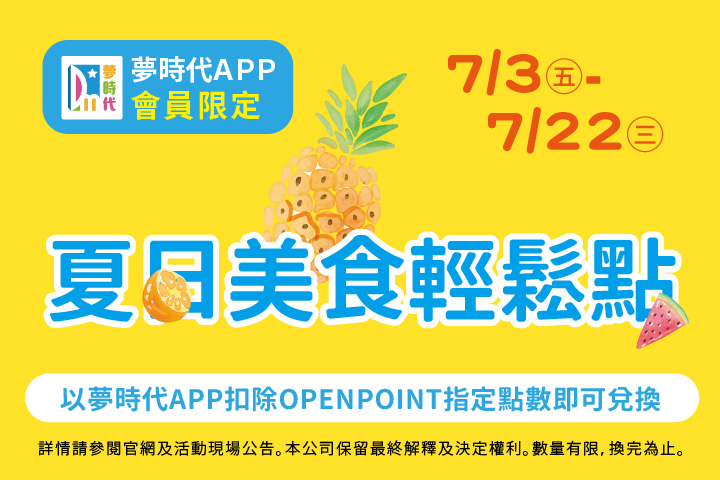 LABUBU 潛水員，單筆消費$999即可憑券購買