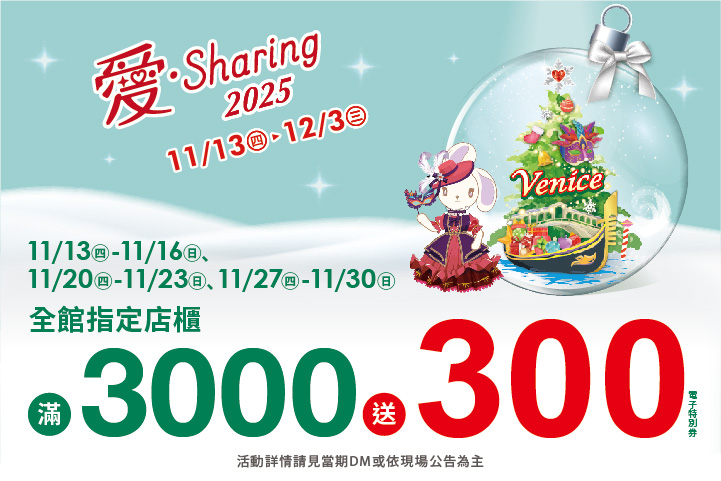 LABUBU 潛水員，單筆消費$999即可憑券購買