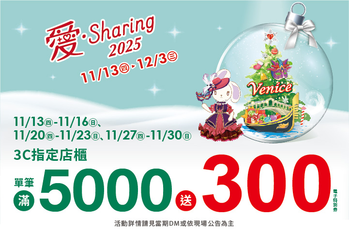 LABUBU 潛水員，單筆消費$999即可憑券購買