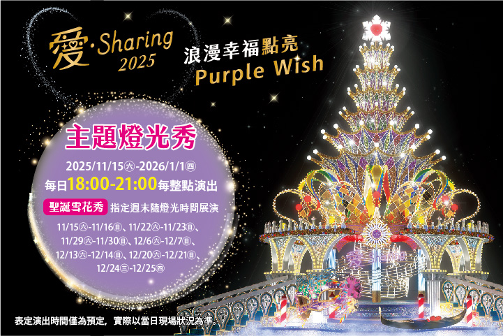 LABUBU 潛水員，單筆消費$999即可憑券購買