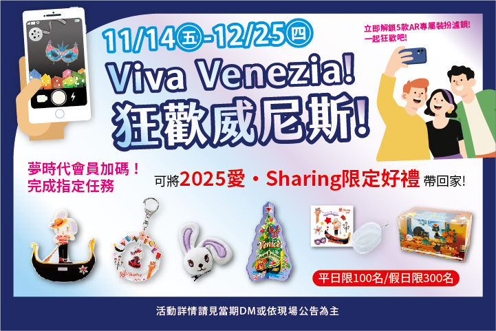 LABUBU 潛水員，單筆消費$999即可憑券購買