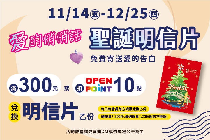 LABUBU 潛水員，單筆消費$999即可憑券購買