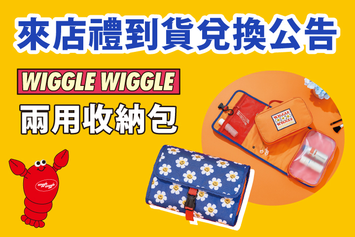 LABUBU 潛水員，單筆消費$999即可憑券購買