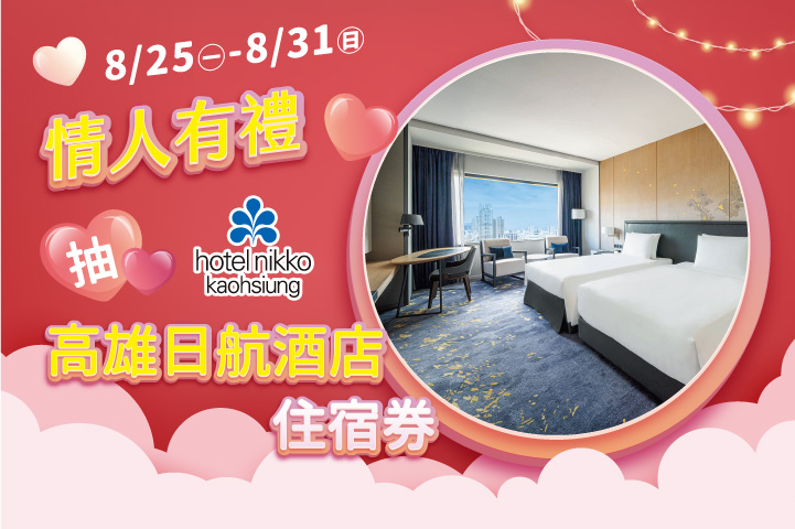 LABUBU 潛水員，單筆消費$999即可憑券購買