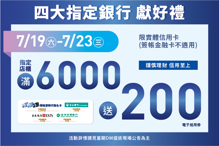 LABUBU 潛水員，單筆消費$999即可憑券購買