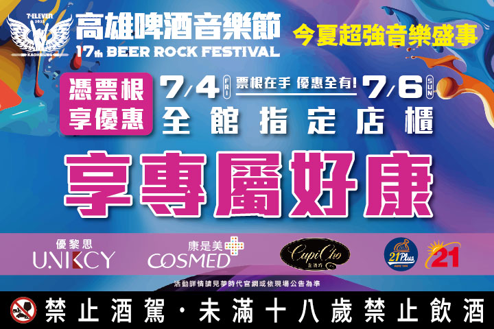 LABUBU 潛水員，單筆消費$999即可憑券購買