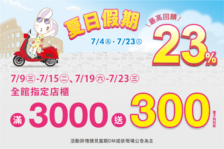 LABUBU 潛水員，單筆消費$999即可憑券購買