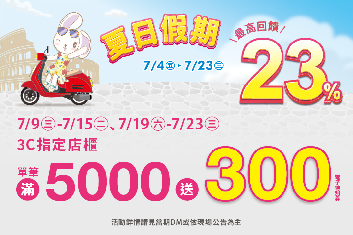 LABUBU 潛水員，單筆消費$999即可憑券購買