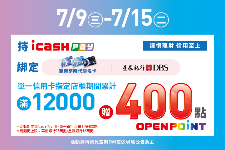 LABUBU 潛水員，單筆消費$999即可憑券購買