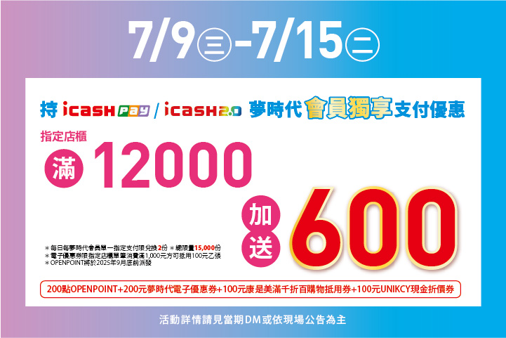 LABUBU 潛水員，單筆消費$999即可憑券購買