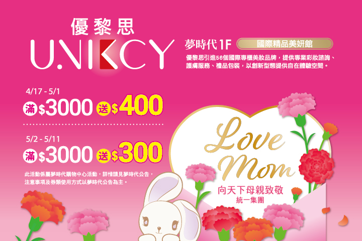 LABUBU 潛水員，單筆消費$999即可憑券購買